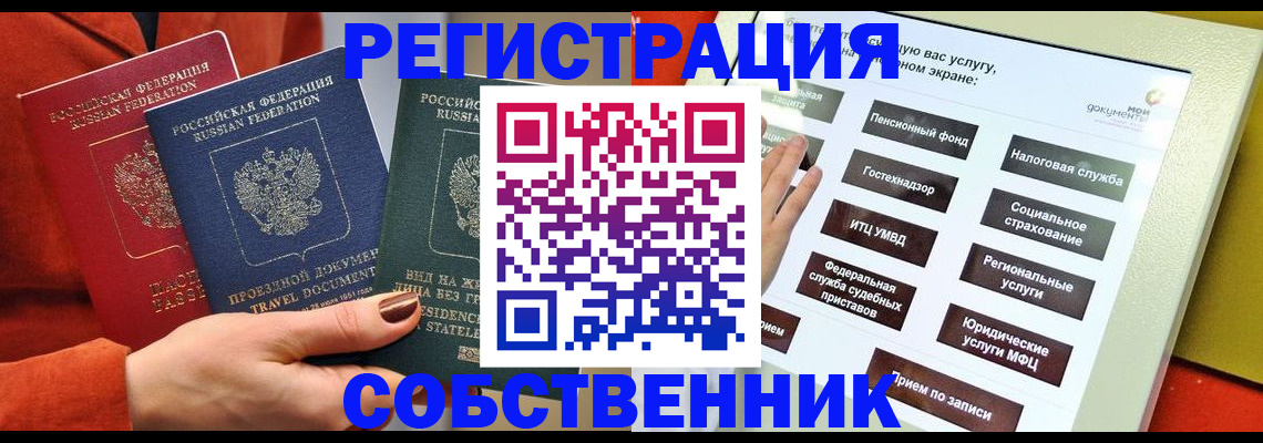 найти адрес прописки в Ростове-на-Дону