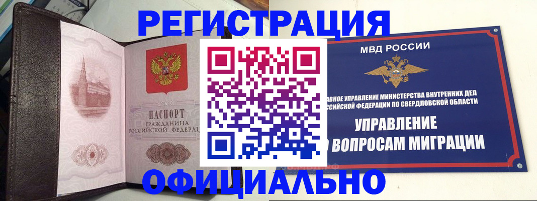 форма 3 в Ростове-на-Дону