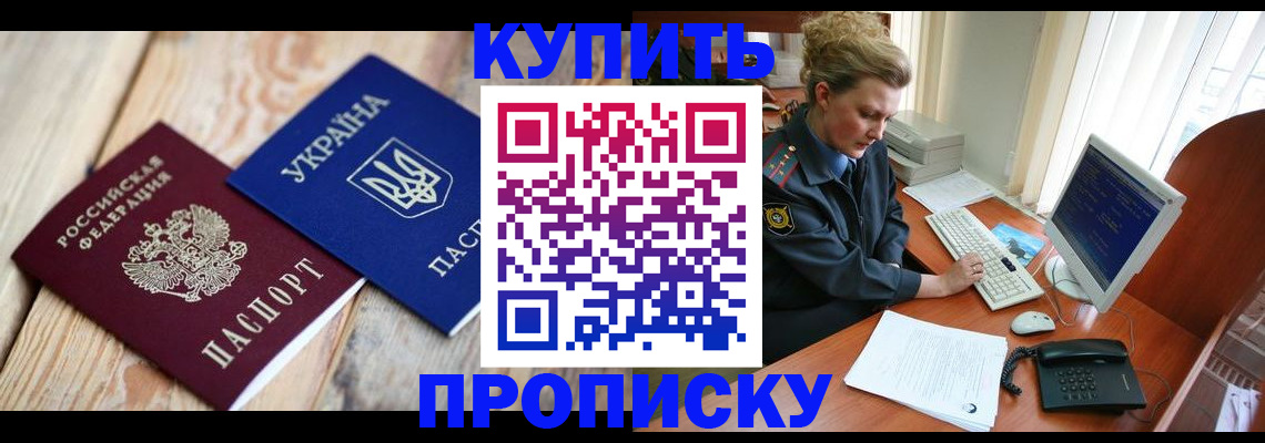 регистрация для школы в Ростове-на-Дону